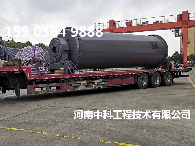 濕法臥式球磨機
