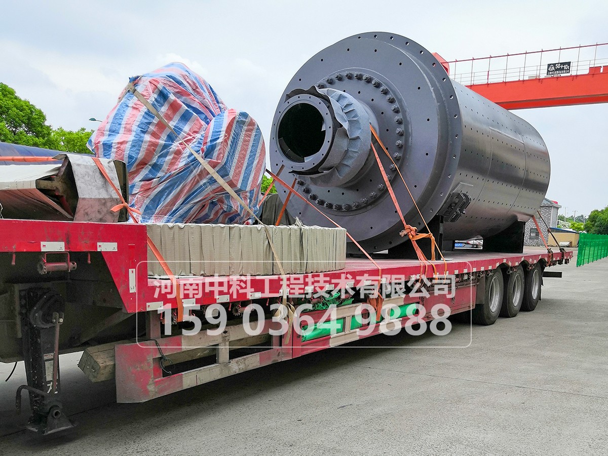 節能球磨機