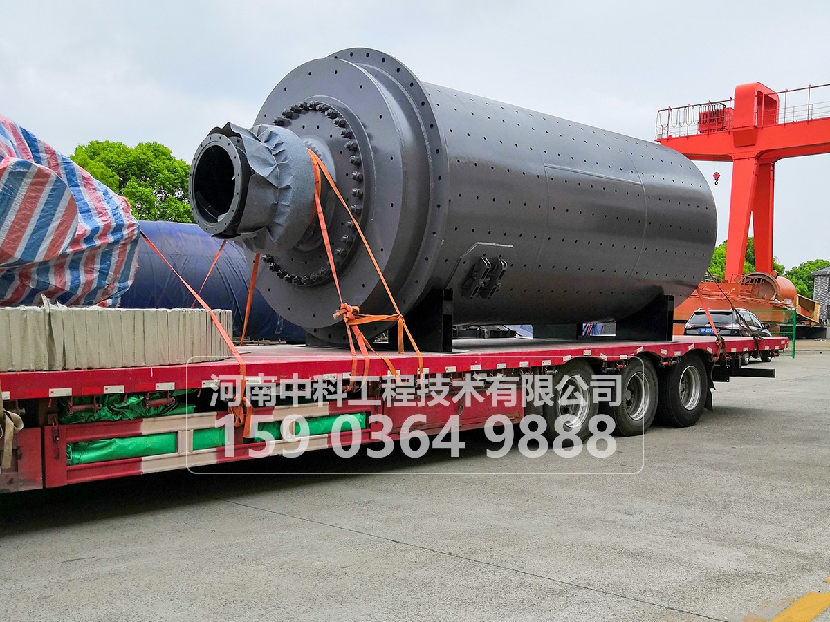 節能球磨機