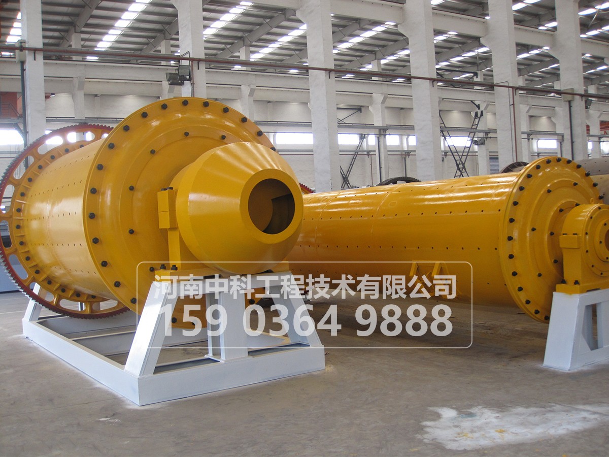  節能球磨機
