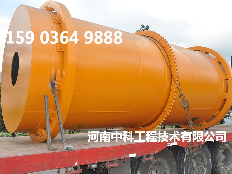 氫氧化鋁烘干機