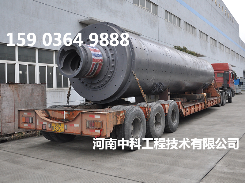 100噸球磨機廠家