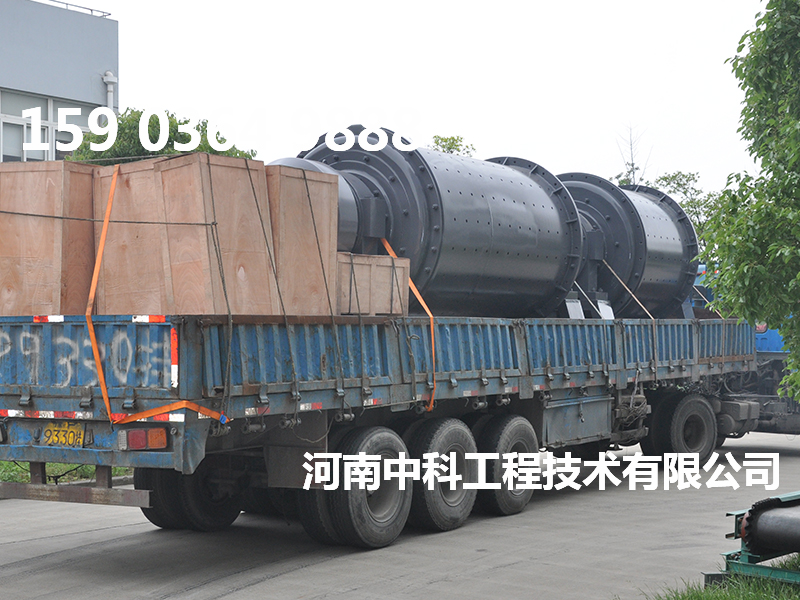 陶瓷制球磨機