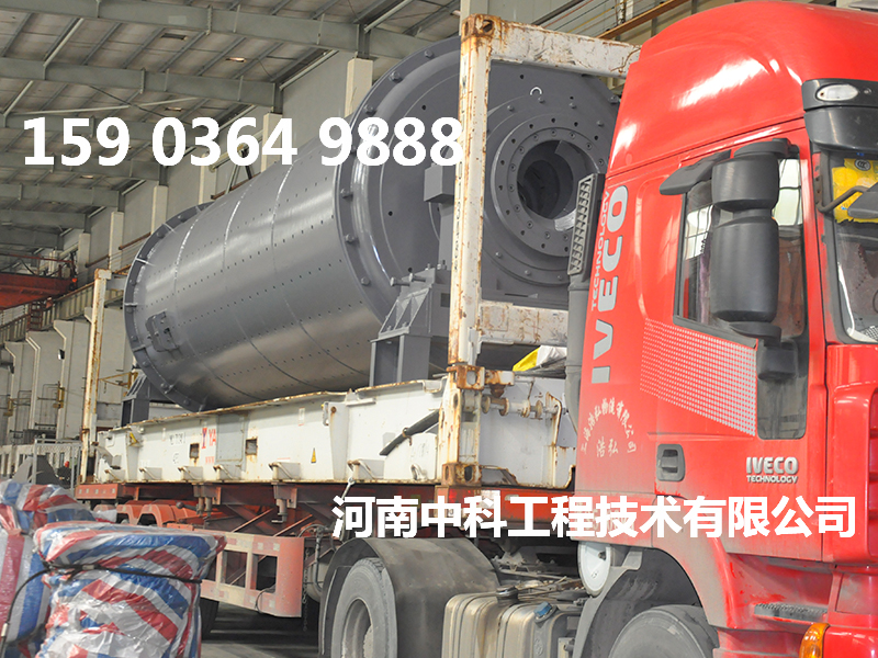 石墨礦球磨機