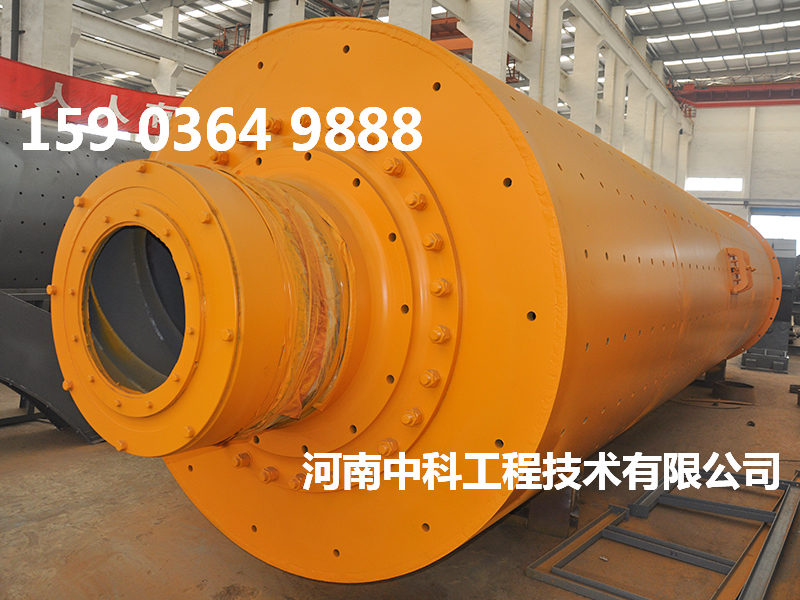 石墨球磨機
