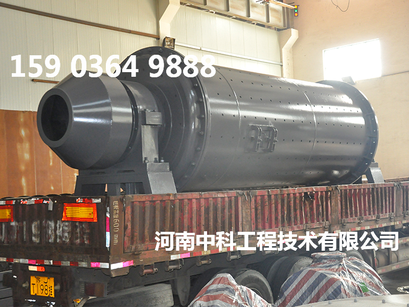 鋼球球磨機