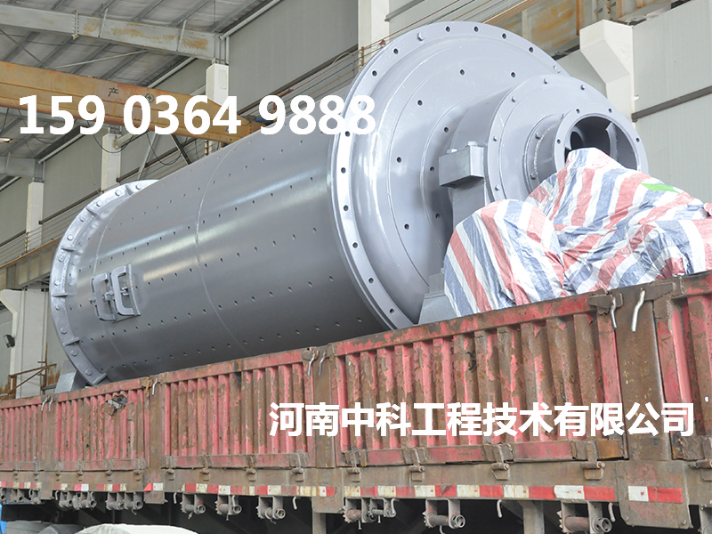 大型水泥球磨機